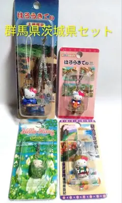 2025年最新】ご当地キティ茨城県の人気アイテム - メルカリ