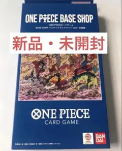 【未開封‼️】ONE PIECEカードゲーム リミテッドプレイマット vol.2のサムネイル