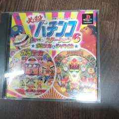 Item thumbnail for item 225e6cae-018b-4c7c-b405-6349df8e1cbb