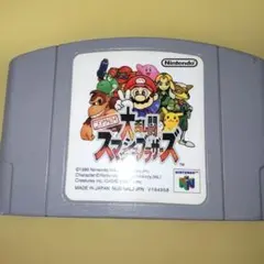 大乱闘スマッシュブラザーズ 任天堂64 ソフト ロクヨン スマブラ