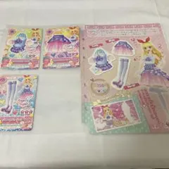 アイカツカード まとめ売り