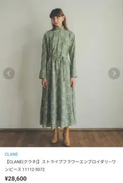 CLANE (クラネ)ストライプフラワーエンブロイダリーワンピース