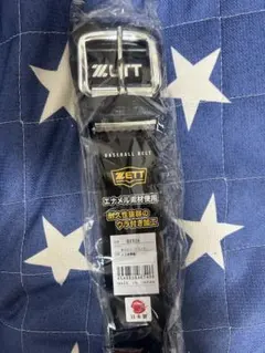 ZETT ベースボールベルト B921 ブラック