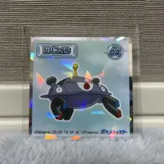 7/22発売 ロッテ　ポケモンウエハースチョコ　シール