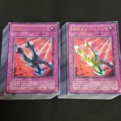 遊戯王 鎖付きブーメラン 初期 ウルトラレア - メルカリ