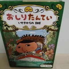 Item thumbnail for item 49601c08-9a86-4877-bd3a-39785c0522d0