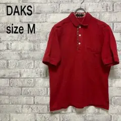 【DAKS】ダックス 半袖ポロシャツ size M レッド お洒落 カッコイイのサムネイル