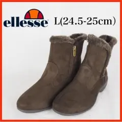 G0801*ellesse*新品*ファー付ショートブーツ*24.5-25cm*茶