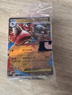 ポケモンカードまとめ売り　ポケカ　500枚　ブロックオリパ