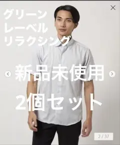 エブリット CC パナマ ソリッド スナップ ボタンダウン 半袖 シャツ接触冷感のサムネイル