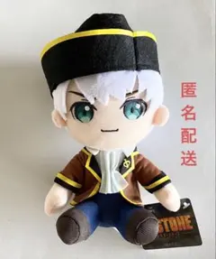 Dr.STONE オリジナル ぬいぐるみ 西園寺羽京 海賊ver. 西園寺羽京】Dr.STONE オリジナル ぬいぐるみ 海賊ver - メルカリ