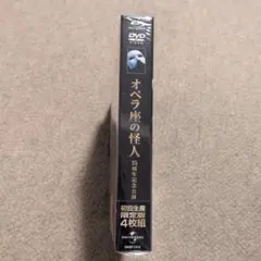 中古 オペラ座の怪人 スチールケース ブルーレイ - メルカリ