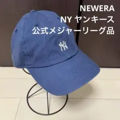 ニューエラ NEWERA 9TWENTY ミニロゴ ネイビー NY ヤンキース