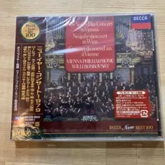 ニューイヤー・コンサート1979 ボスコフスキー/VPO