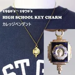 50'～70' カレッジペンダント チャーム 高校 卒業 ギフト 古着 クラス