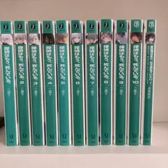 探偵はもう、死んでいる。 小説 1巻〜8巻セット➕限定しおり6枚 - メルカリ