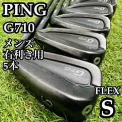 良品】初級者 ピン G400 白ドット メンズアイアンセット 6本 スチールS