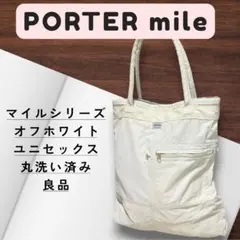美品 PORTER MILE SHOULDER BAG オフホワイト - メルカリ