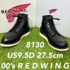 デッドストック【希少品】60's〜80's ミリタリー ワークブーツ US7.5