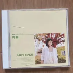 ARCHIVES 絢香 ベストアルバム