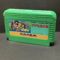 ゲゲゲの鬼太郎　ファミコンソフト　まとめ買い歓迎