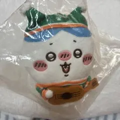 エニマイくじちいかわ　D賞　ぬいぐるみキーホルダー　ハチワレ