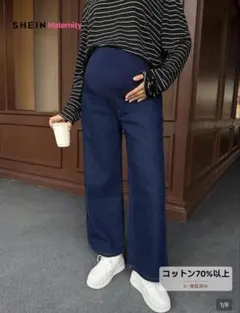 マタニティ デニムパンツのサムネイル