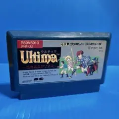 ファミコン　ウルティマ　恐怖のエクソダス