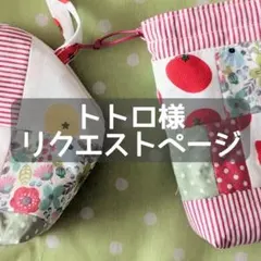 Item thumbnail for item bd703fd4-45b8-4f78-84b5-357a301401cf