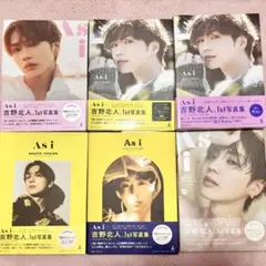 吉野北人 写真集 7冊 まとめ売り