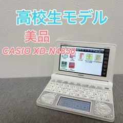 2026年最新】xd-n4850の人気アイテム - メルカリ