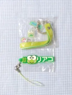 サンリオ■けろけろけろっぴ キーホルダー 2点セット(追加+1点)のサムネイル