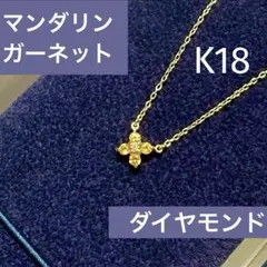 N100 人工ガーネット フラワーネックレス K18コーティング ゴールド 
