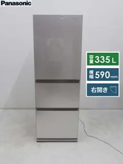 パナソニック 2023年製 訳有 冷蔵庫 NR-C344GC-N 335Lのサムネイル