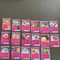 ポケカ スタートデッキ100 グッズ 特殊エネルギー まとめ売り - メルカリ