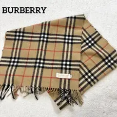 【バーバリー】カシミヤ ノバチェック　マフラー
