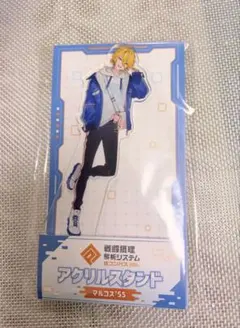 コンパス　ローソンコラボ　マルコス　アクリルスタンド