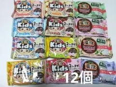 入浴剤温泡 キッズ　ジュース編4個スイーツ編4個 温泡　ボタニカル4個　計12個