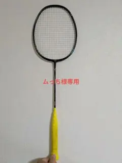 2026年最新】acrospeed 0の人気アイテム - メルカリ