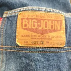 希少　レア古着ビッグジョンBIG JOHN ヴィンテージデニムオーバーオール32