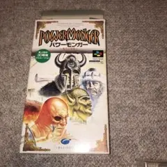 パワーモンガー スーパーファミコンソフト