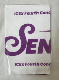 新品未開封 タオル ICEx 竹野世梛 FRESHest!! ICEx FRESHest!! 竹野世梛 タオル - メルカリ