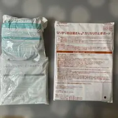 Item thumbnail for item fdabc53c-5e01-4b63-9a09-ed455c577e10