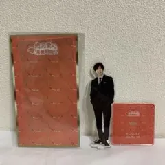 俺の可愛いはもうすぐ消費期限!? アクスタ 山田涼介 アクスタ 俺かわ ①