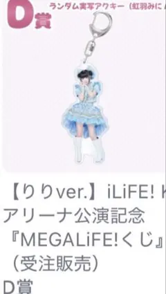 専用出品