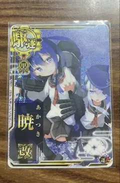 艦これアーケード ガングート ホロ 甲勲章 過去イベント 限定のみ
