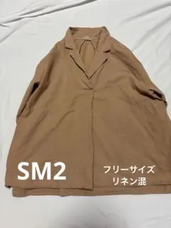 サマンサモスモス　SM2 リネン混　開襟長袖シャツ　ブラウスのサムネイル
