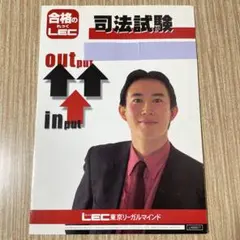2026年最新】司法試験カセットの人気アイテム - メルカリ