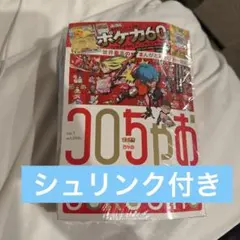 スタートデッキ100 コロちゃおVer.
