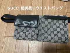 超美品　GUCCI ボディバッグ